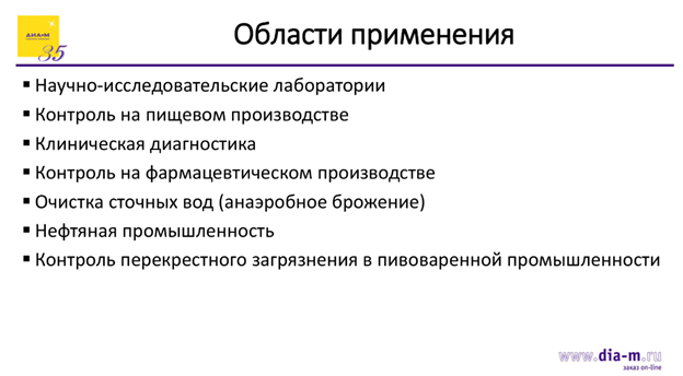 Все ушли, они остались – продолжение. Что кроме весов?