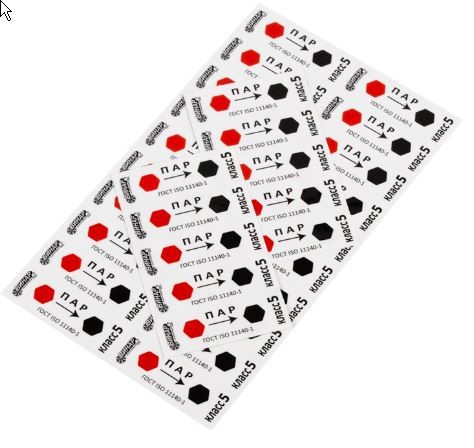 Индикатор паровой стерилизации 5-го класса, Винар-5 класс, химический, 500 тестов, Винар