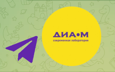 Стартует официальный Telegram-канал Диаэм! Будьте в курсе последних новостей науки, технологий и интересных предложений!
