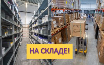 Необходима продукция срочно? Специальный сервис на сайте Диаэм, чтобы увидеть все товары на складе