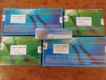 Барий хлористый 2-водный BaCl₂·2H₂O, сухое вещество, 0,1 Н, ампула для приготовления раствора