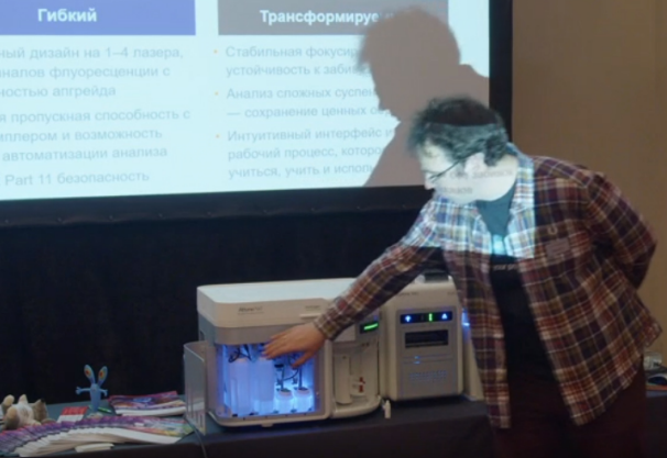 Жидкостная часть