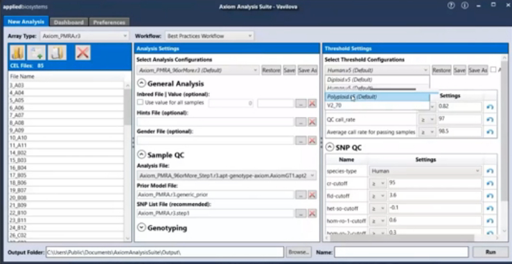 Рабочее пространство программы Axiom Suite Analysis