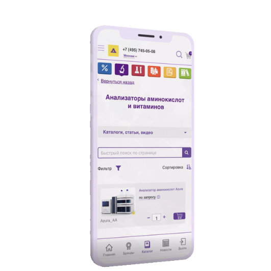 rady-soobshchit-vam-chto-teper-na-ios-i-android-dostupno-dlya-skachivaniya-mobilnoe-prilozhenie-diaem.jpg