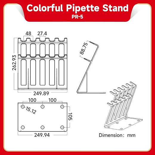 Штатив линейный для одноканальных и многоканальных пипеток, 5 мест, Servicebio, Китай