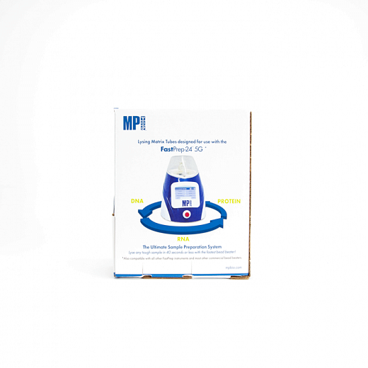 Пробирки 2 мл Lysing Matrix H, шарики из оксида циркония d 2 мм, стеклянные d 2 мм Фото 2