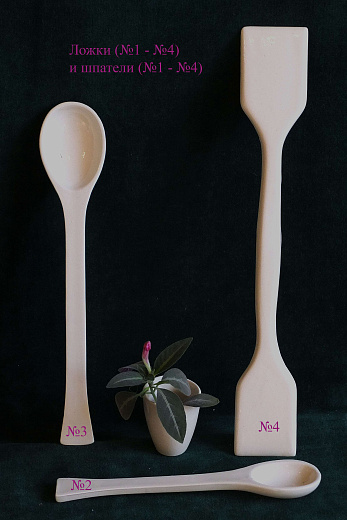Ложка 250×50 мм, фарфор, № 4