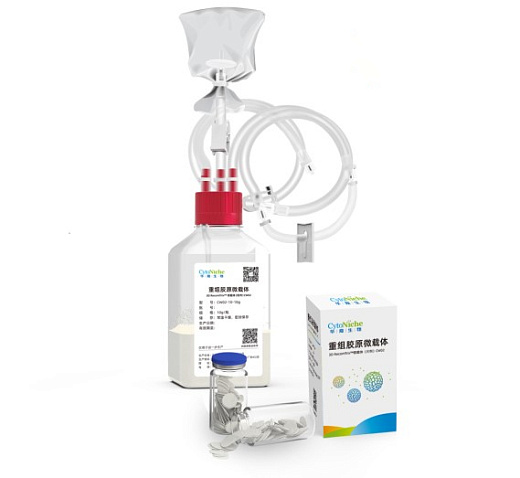 Микроносители деградируемые 3D RecomTrix, серия CW, CytoNiche, Китай