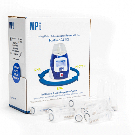 Пробирки 2 мл Lysing Matrix S, шарики из нерж. стали d 3,175 мм Фото 2