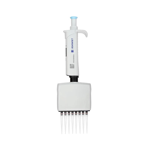 Автоматическая пипетка механическая 30-300 мкл, 8-канальная, Ленпипет