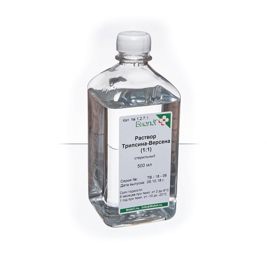Раствор Трипсина-Версена (1:1), стерильный, PET, 500 мл, Биолот