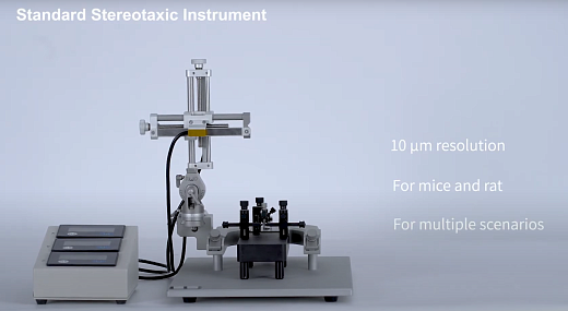 Стереотаксическая цифровая система SGL M, вид сбоку,  RWD Life Science, Китай