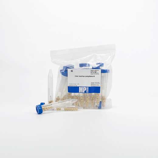 Пробирки 15 мл Lysing Matrix M, шарики керамические, покрытые оксидом циркония, d 6,35 мм Фото 3