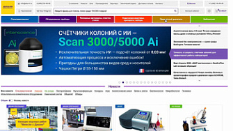 Видеоинструкция для работы с предметным указателем, русск., 2026 г.