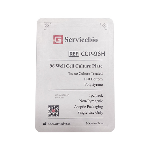 Планшет культуральный 96-лун. в упаковке, CCP-96H, Servicebio, Китай