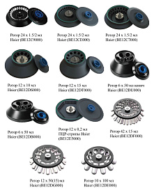 Угловые роторы для центрифуги LX-155T500R, Haier Biomedical