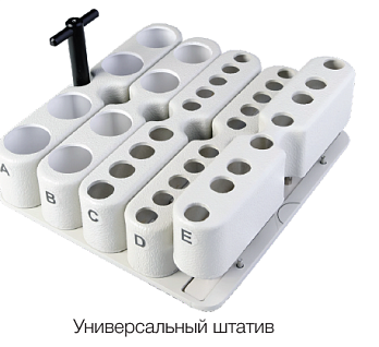 Chem Well T универсальный штатив